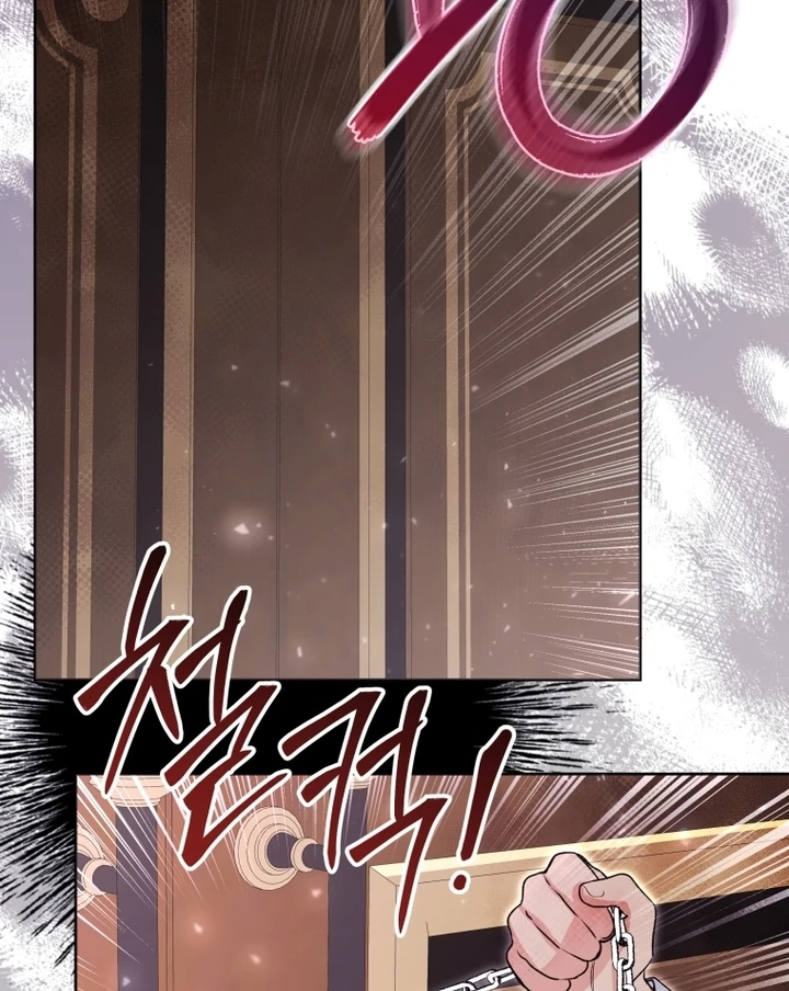 Black Killer Whale Baby Chapter 55 - halaman 88