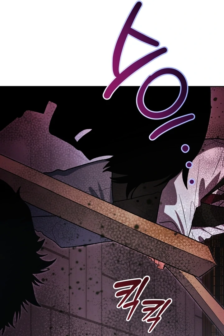 Black Killer Whale Baby Chapter 55 - halaman 90