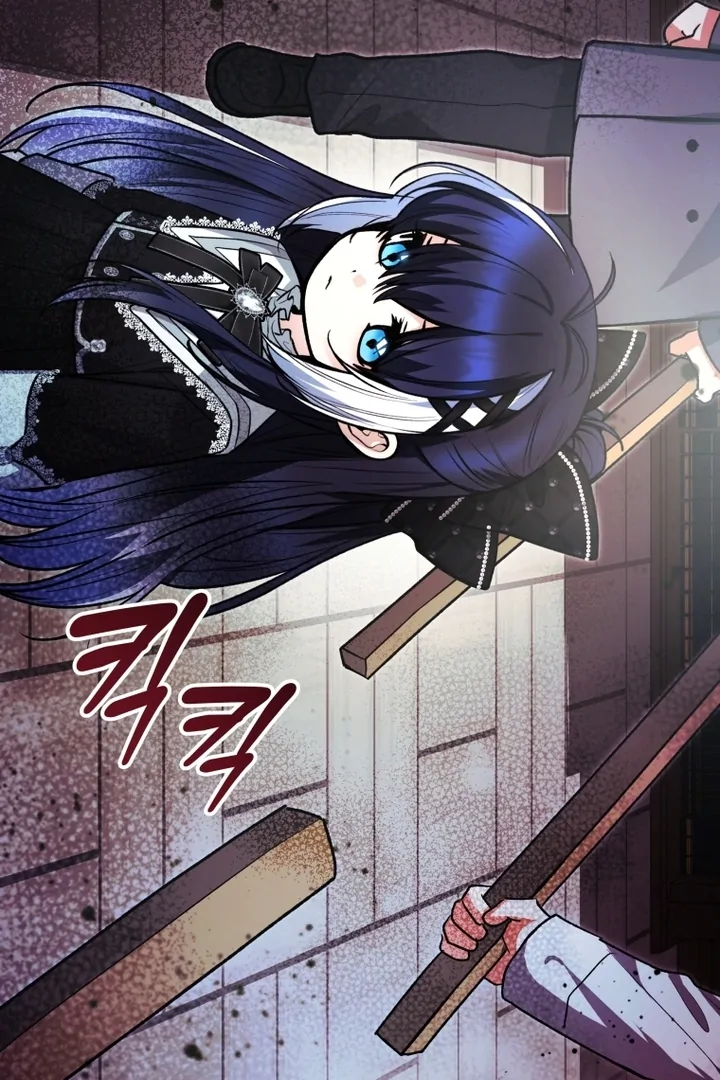 Black Killer Whale Baby Chapter 55 - halaman 91
