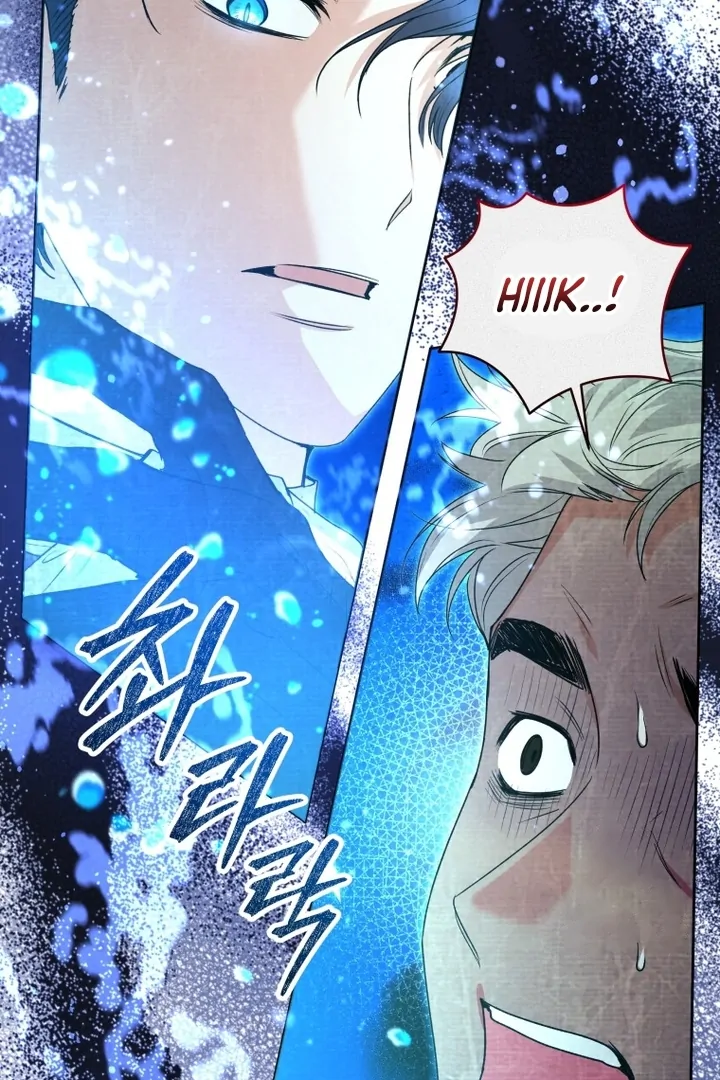 Black Killer Whale Baby Chapter 56 - halaman 11