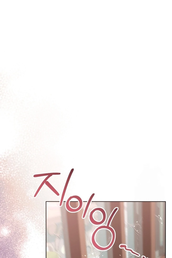 Black Killer Whale Baby Chapter 56 - halaman 118