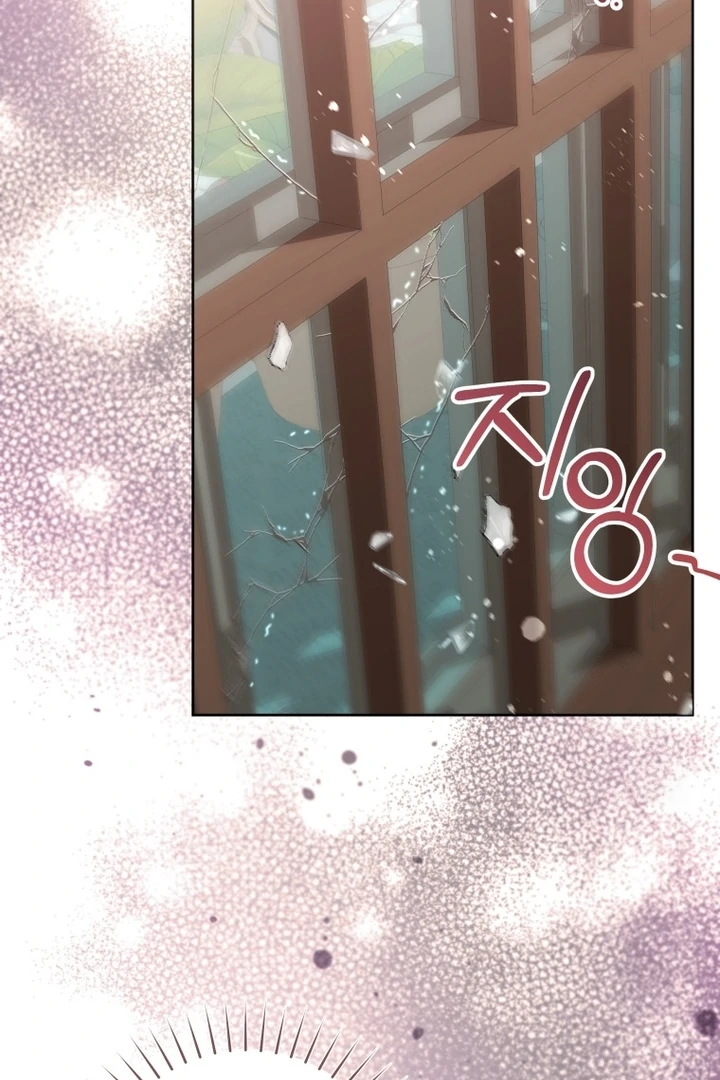 Black Killer Whale Baby Chapter 56 - halaman 119