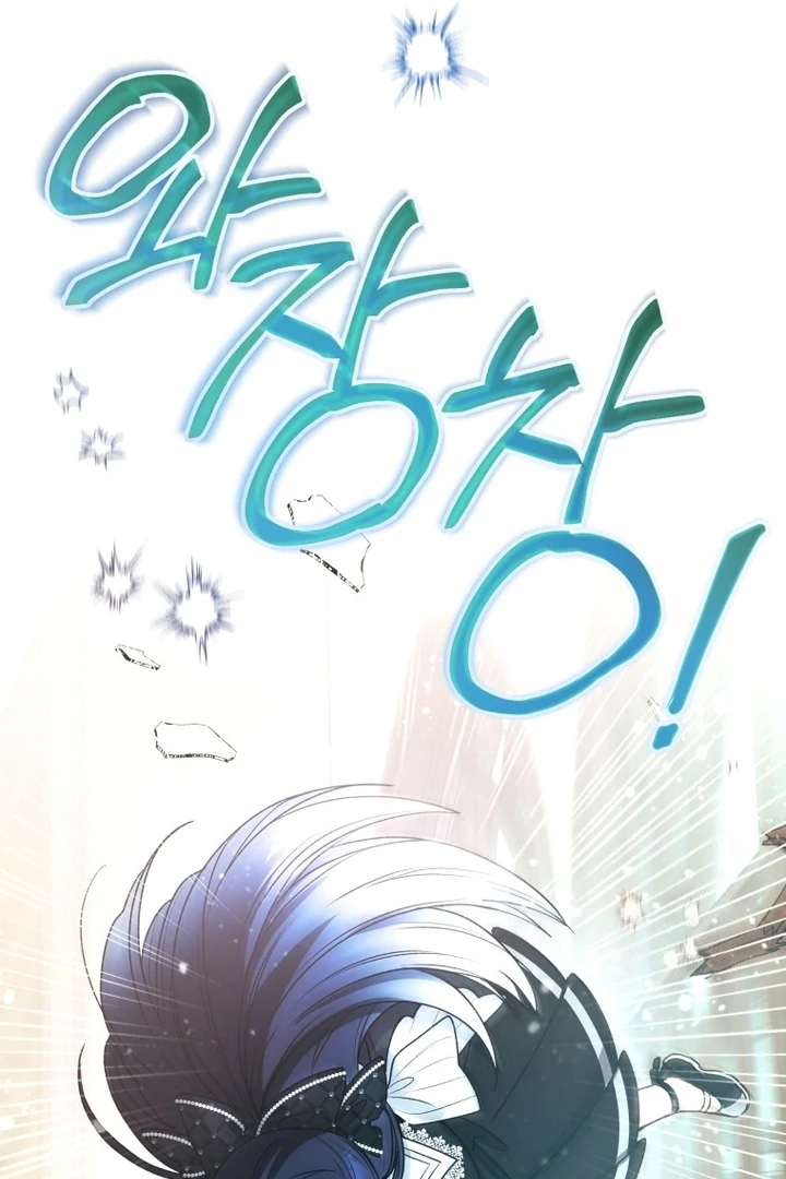 Black Killer Whale Baby Chapter 56 - halaman 123