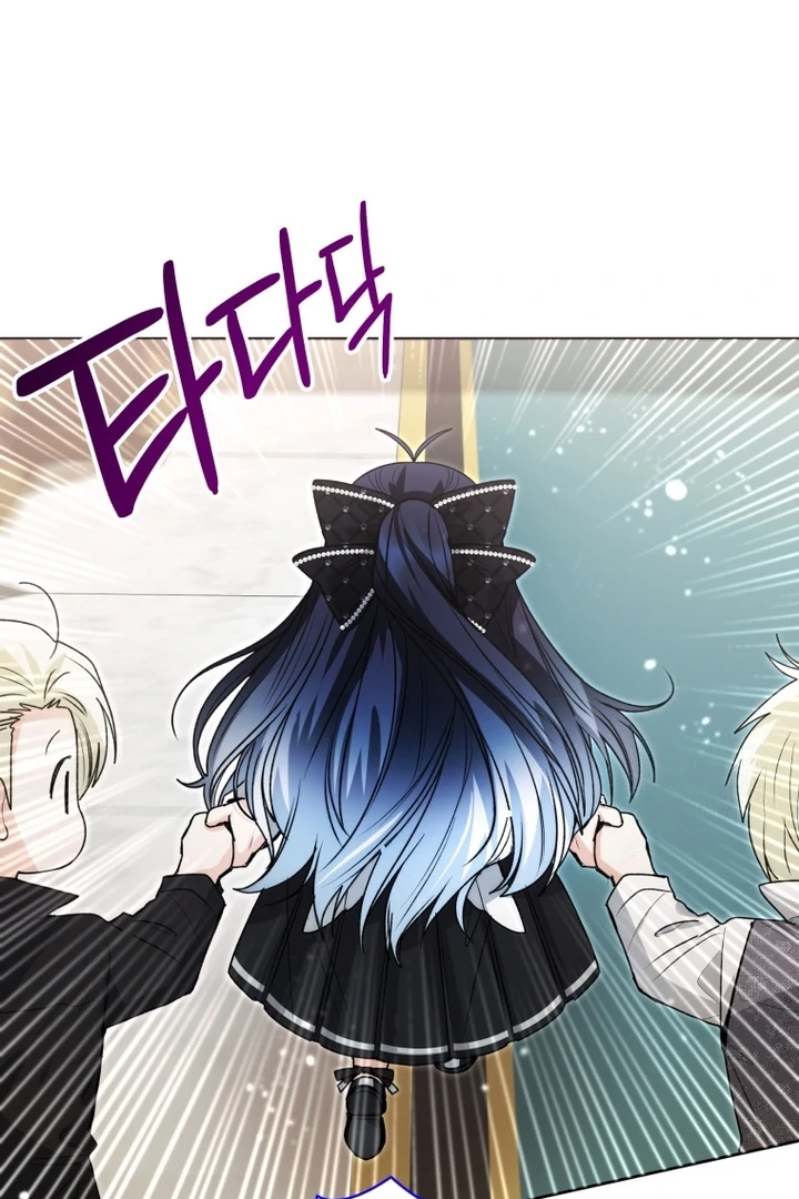 Black Killer Whale Baby Chapter 56 - halaman 127