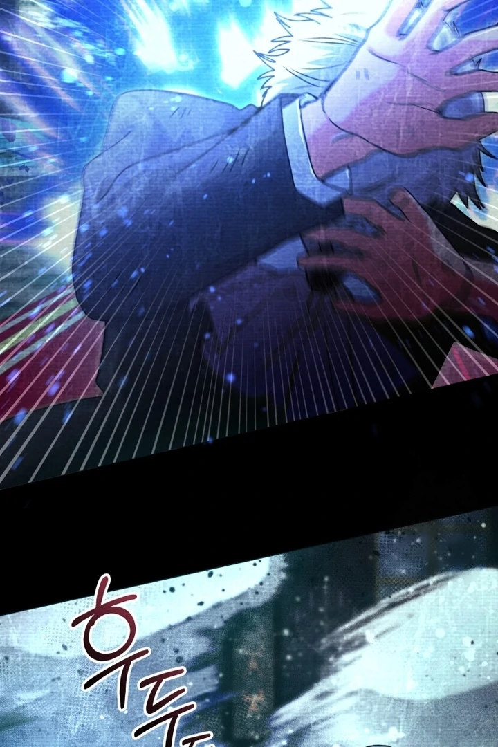 Black Killer Whale Baby Chapter 56 - halaman 14