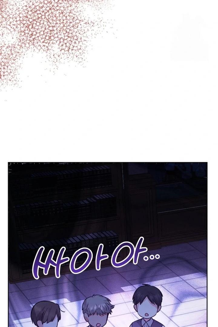 Black Killer Whale Baby Chapter 56 - halaman 24