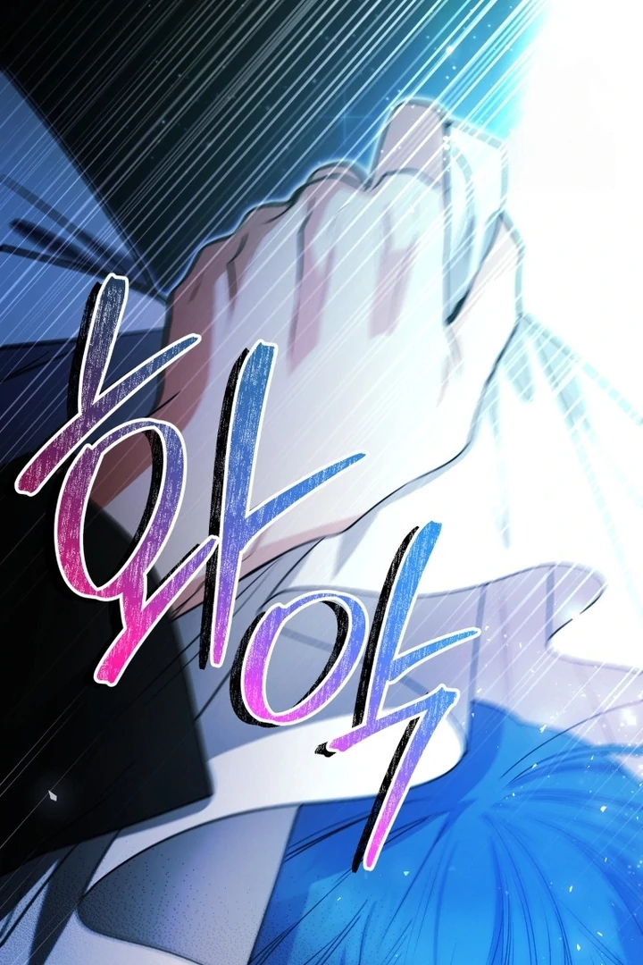 Black Killer Whale Baby Chapter 56 - halaman 50