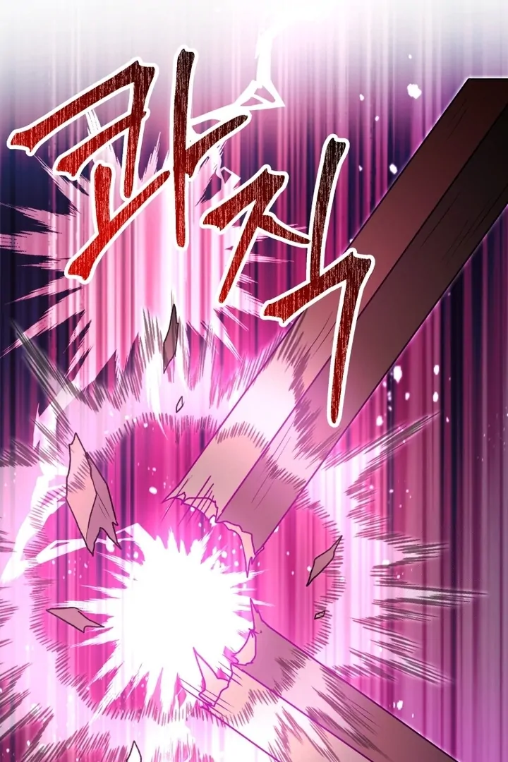 Black Killer Whale Baby Chapter 56 - halaman 64