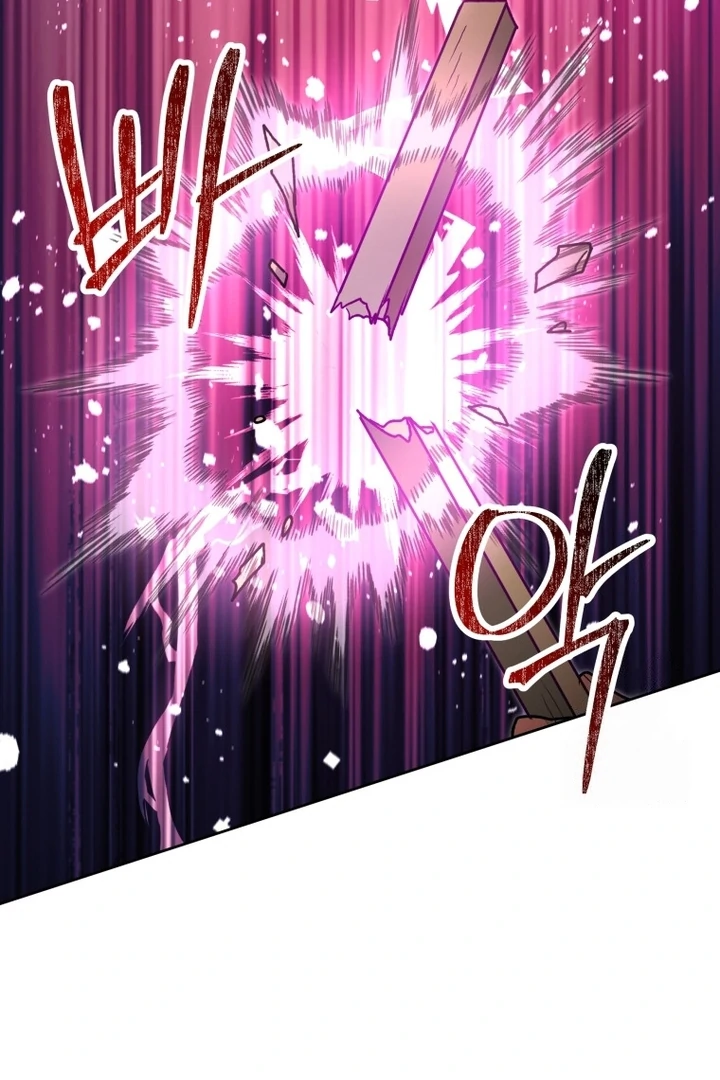 Black Killer Whale Baby Chapter 56 - halaman 66