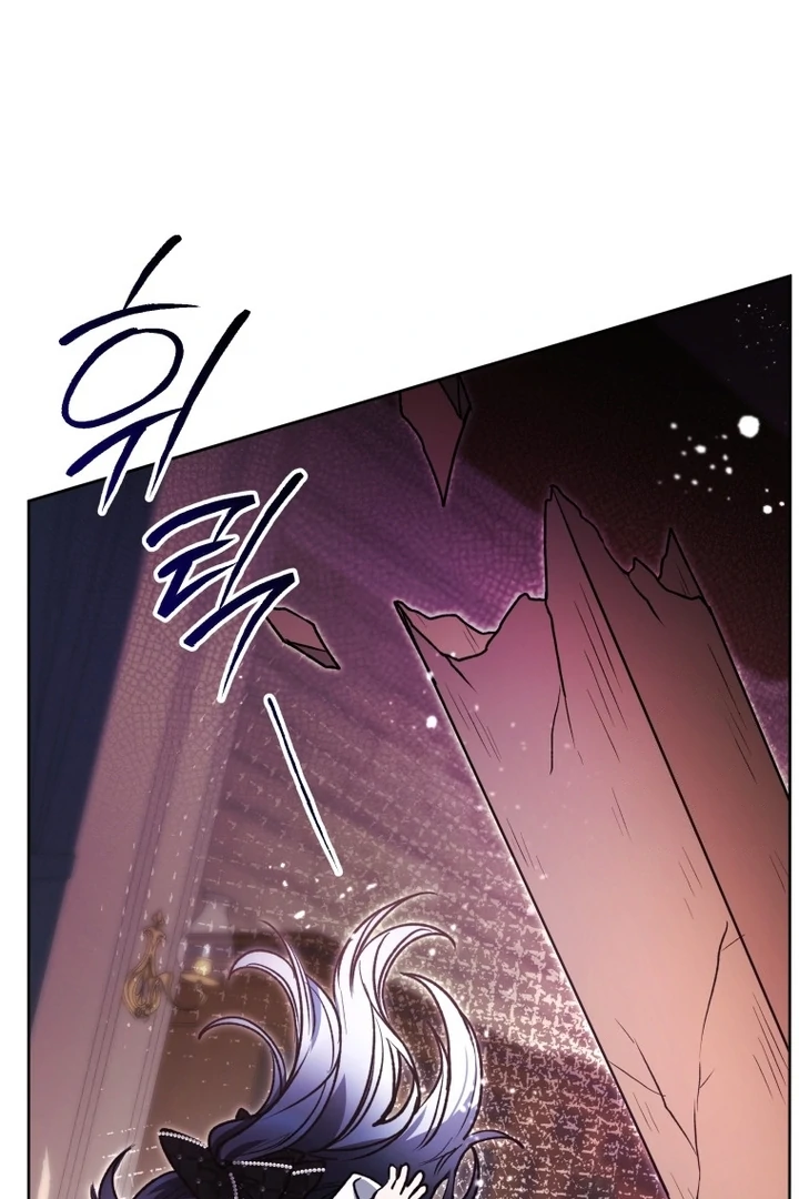Black Killer Whale Baby Chapter 56 - halaman 67