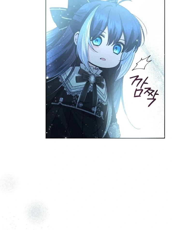 Black Killer Whale Baby Chapter 56 - halaman 72