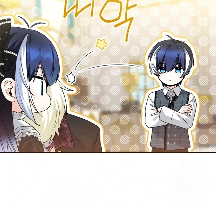 Black Killer Whale Baby Chapter 57 - halaman 104