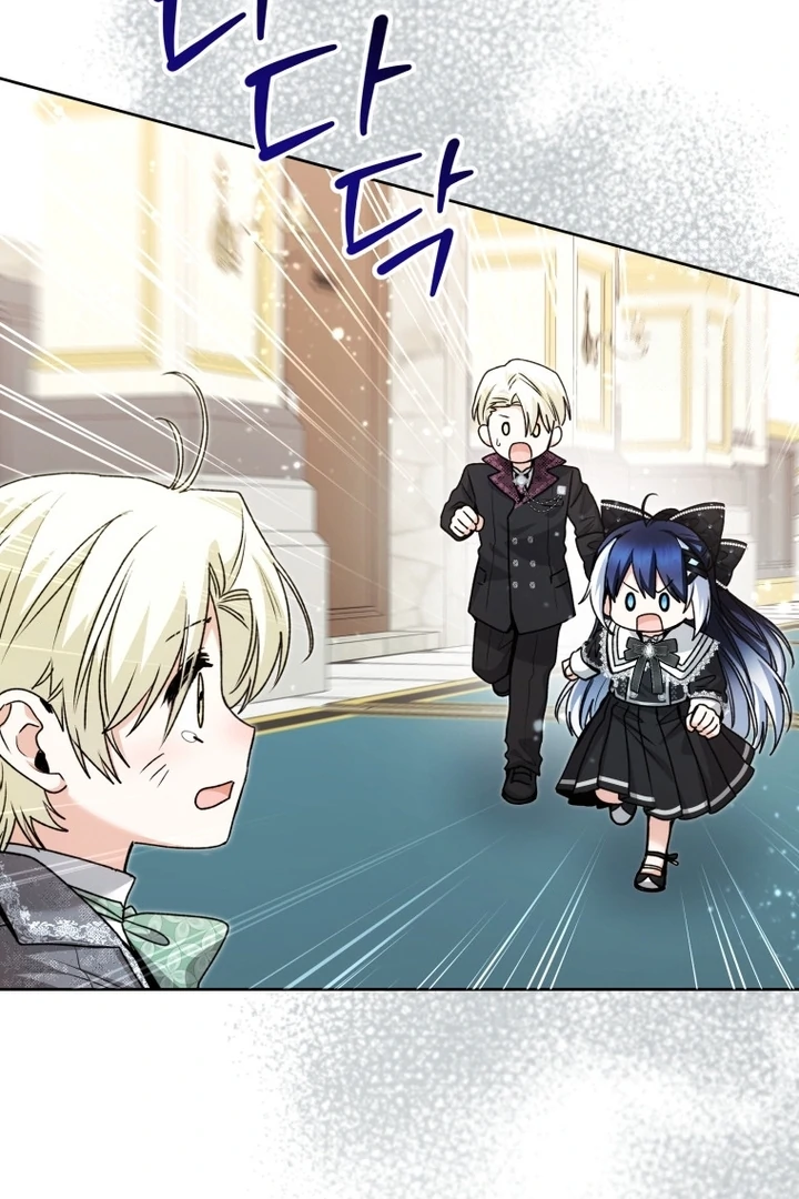 Black Killer Whale Baby Chapter 57 - halaman 17