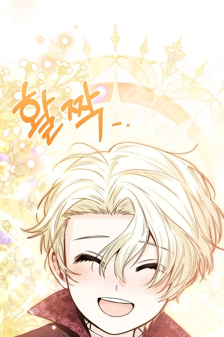 Black Killer Whale Baby Chapter 57 - halaman 5