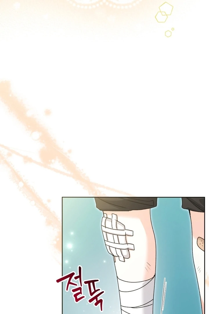 Black Killer Whale Baby Chapter 57 - halaman 88