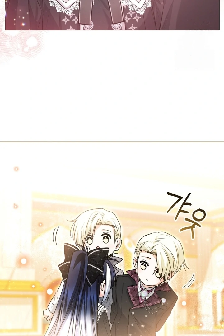 Black Killer Whale Baby Chapter 57 - halaman 94