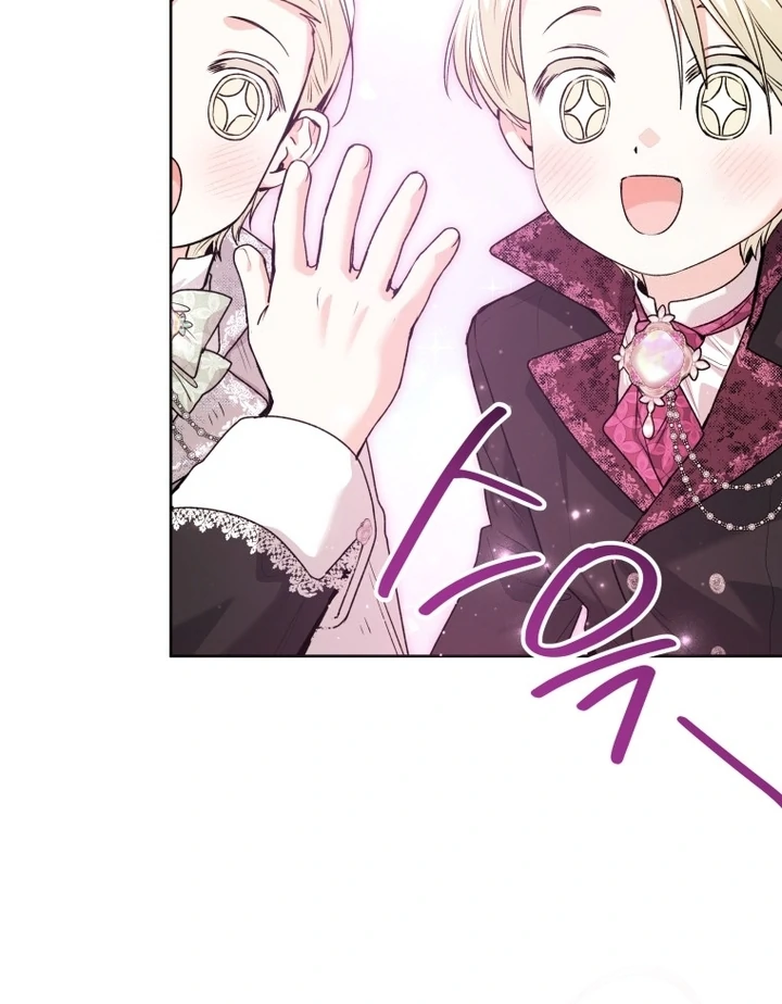 Black Killer Whale Baby Chapter 57 - halaman 96