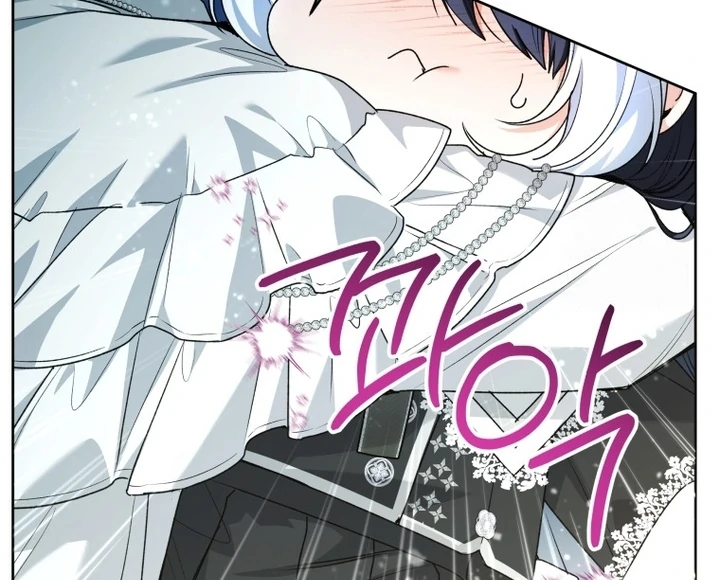 Black Killer Whale Baby Chapter 58 - halaman 11