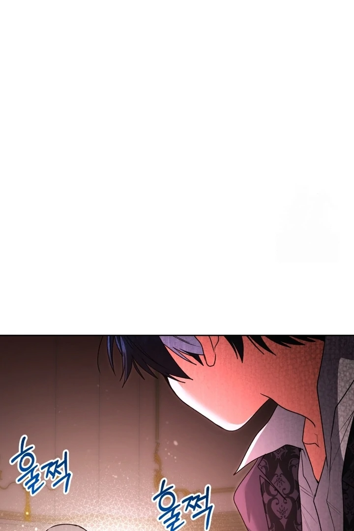Black Killer Whale Baby Chapter 58 - halaman 144