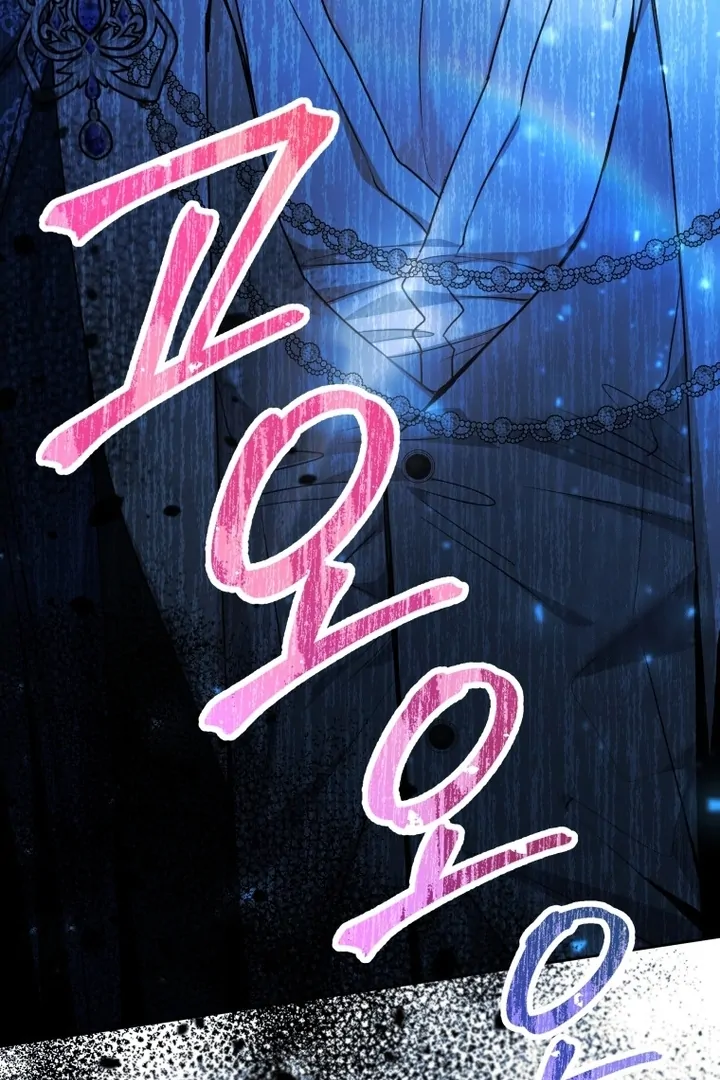 Black Killer Whale Baby Chapter 58 - halaman 30