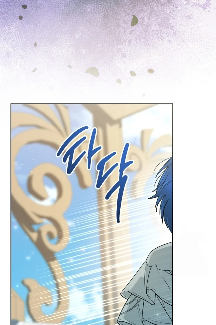 Black Killer Whale Baby Chapter 58 - halaman 5