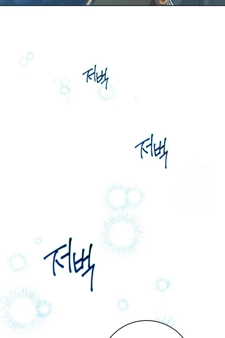 Black Killer Whale Baby Chapter 58 - halaman 56
