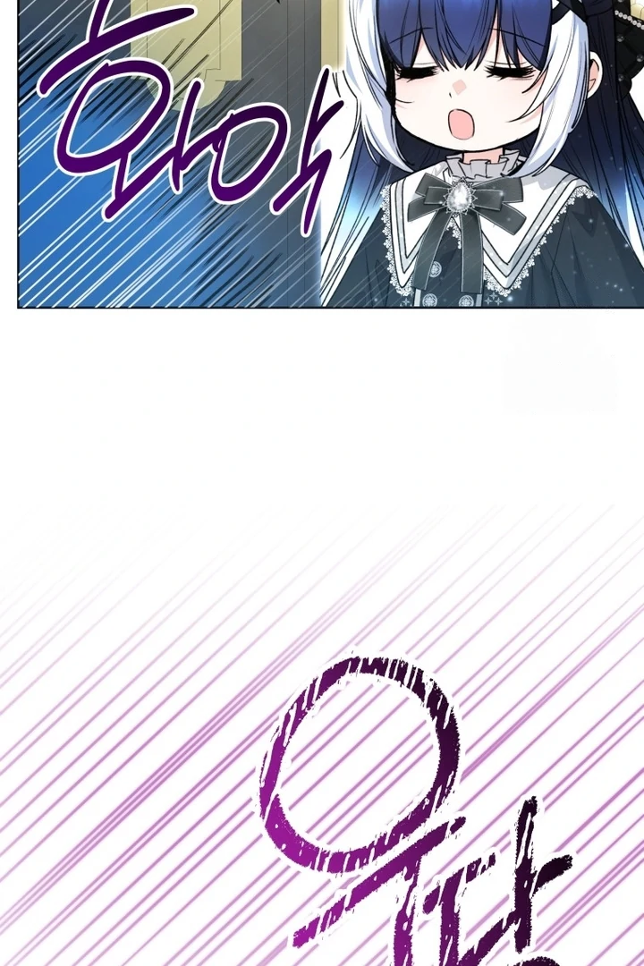 Black Killer Whale Baby Chapter 58 - halaman 7