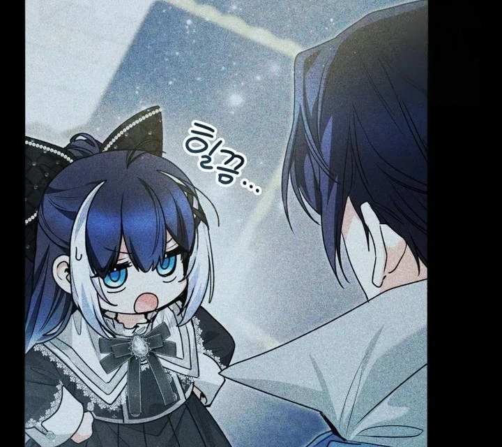 Black Killer Whale Baby Chapter 58 - halaman 72