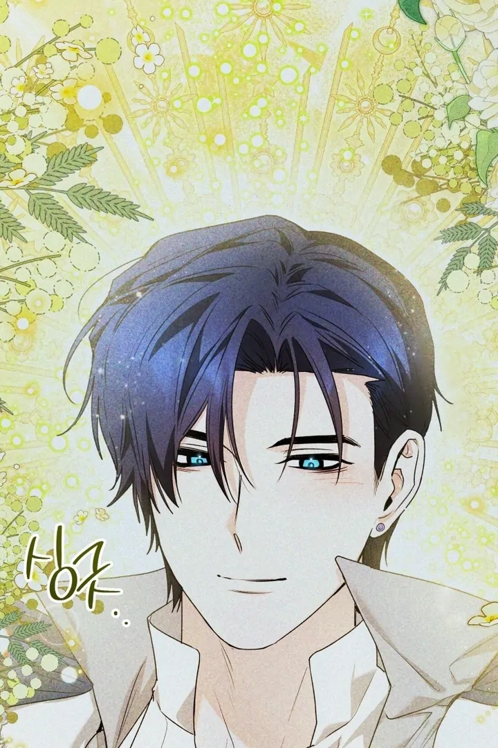 Black Killer Whale Baby Chapter 58 - halaman 79