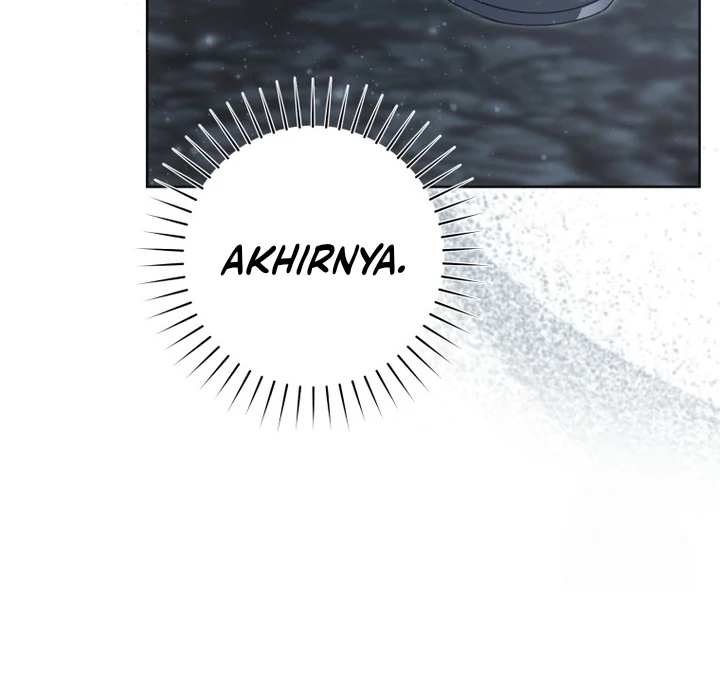 Black Killer Whale Baby Chapter 59 - halaman 116