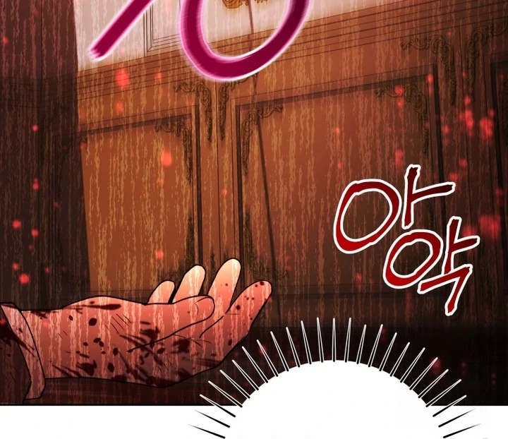 Black Killer Whale Baby Chapter 59 - halaman 22