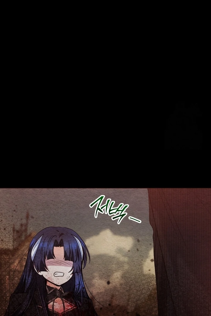 Black Killer Whale Baby Chapter 59 - halaman 86