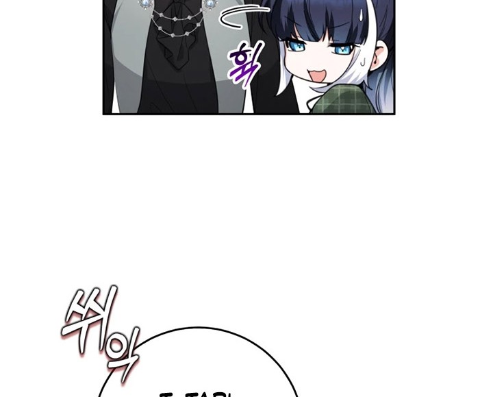 Black Killer Whale Baby Chapter 6 - halaman 39