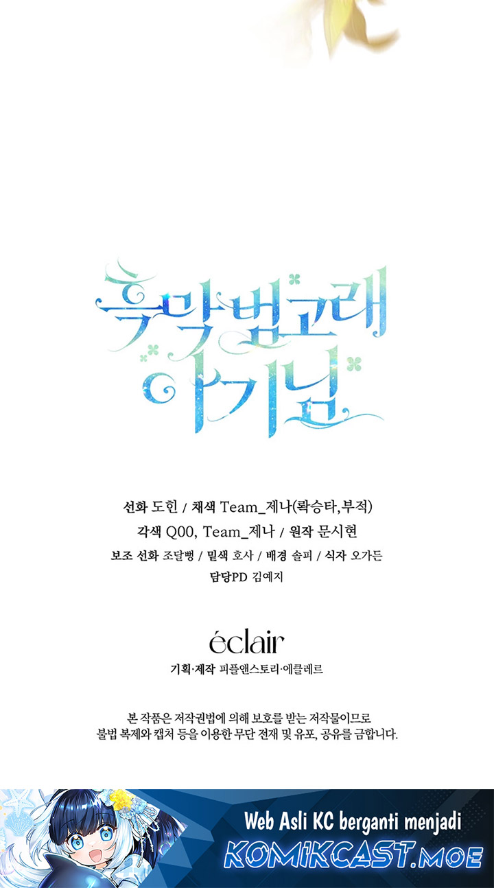 Black Killer Whale Baby Chapter 6 - halaman 66