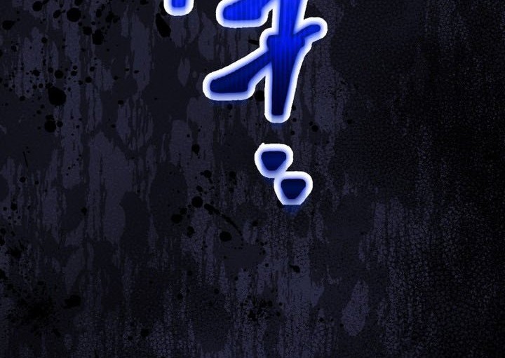 Black Killer Whale Baby Chapter 62 - halaman 34