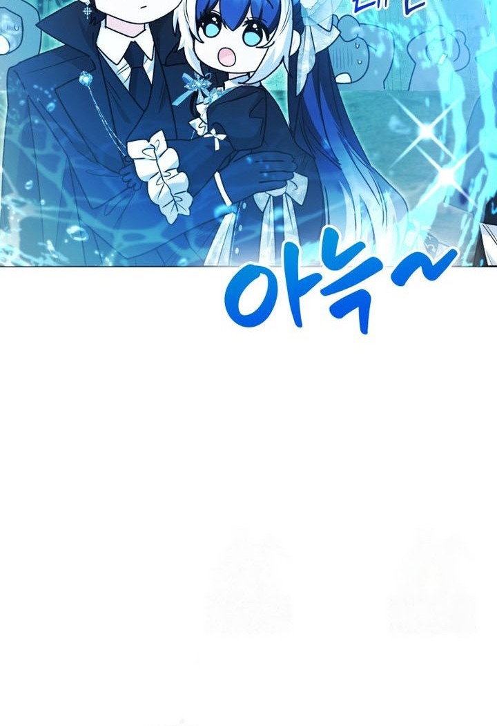 Black Killer Whale Baby Chapter 62 - halaman 36