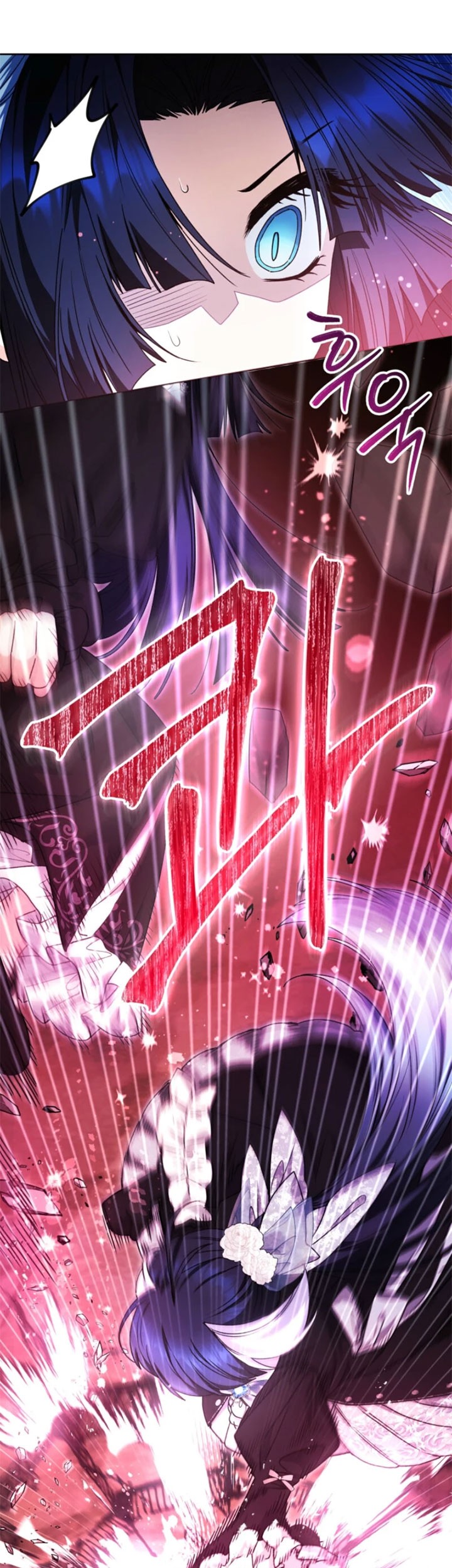 Black Killer Whale Baby Chapter 63 - halaman 9