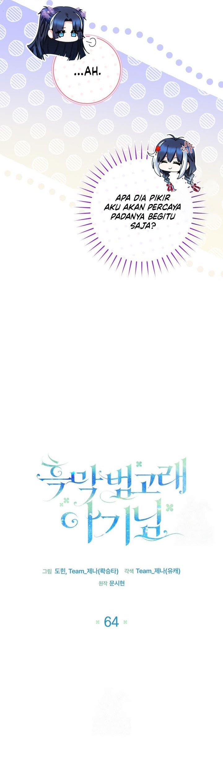 Black Killer Whale Baby Chapter 64 - halaman 29