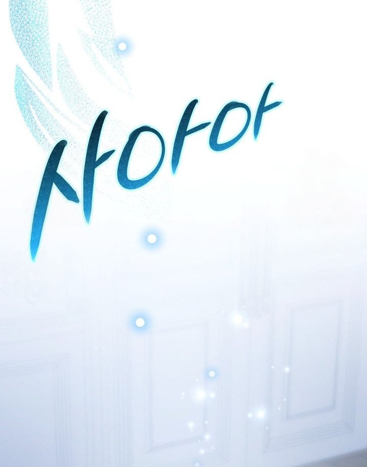 Black Killer Whale Baby Chapter 64 - halaman 68