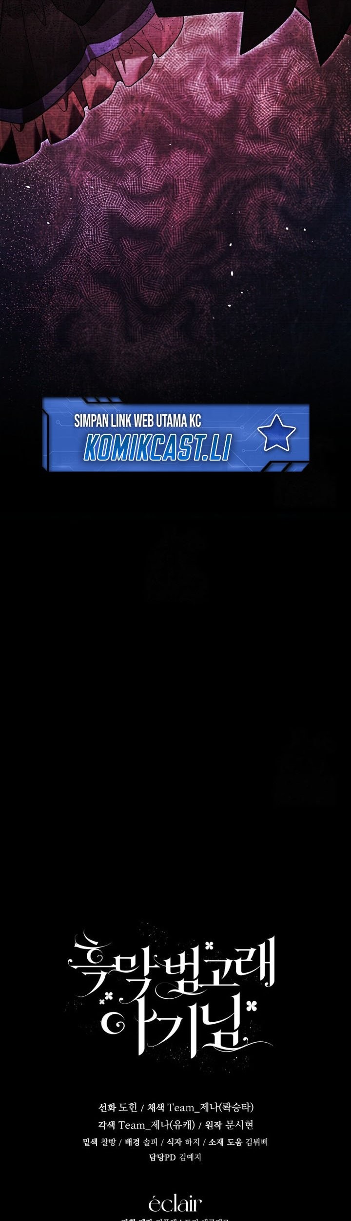 Black Killer Whale Baby Chapter 64 - halaman 79