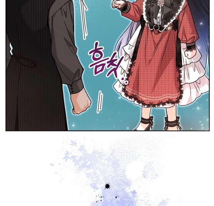 Black Killer Whale Baby Chapter 66 - halaman 7