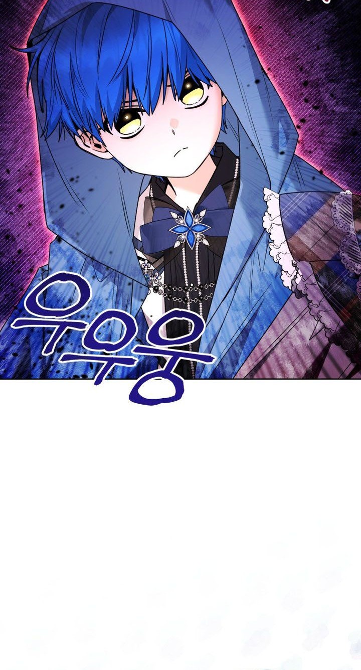 Black Killer Whale Baby Chapter 67 - halaman 32