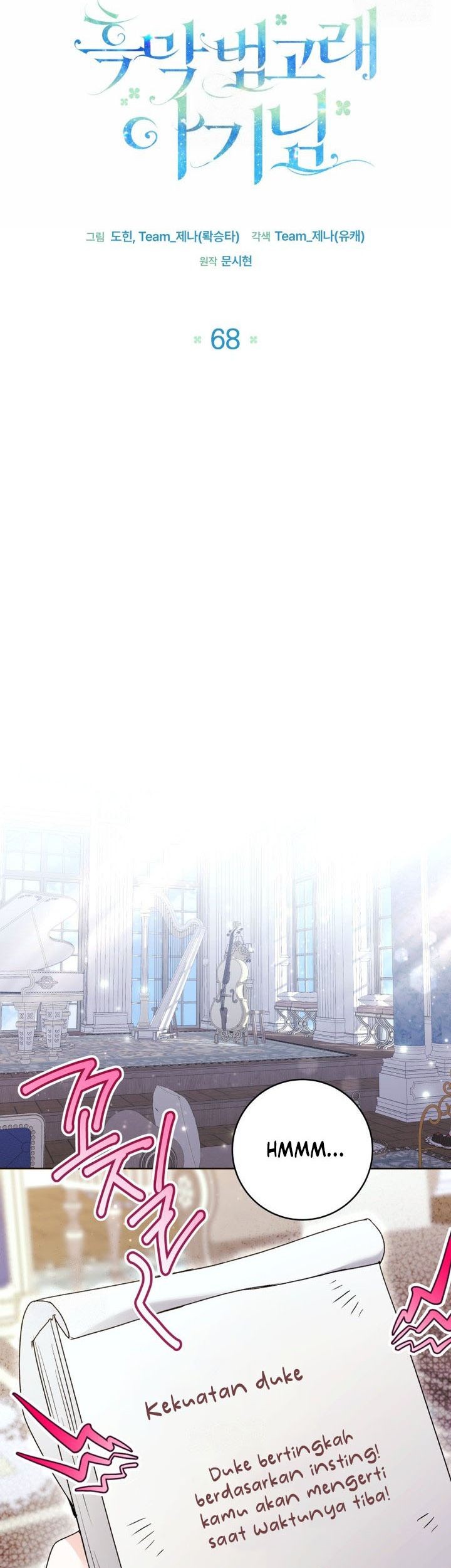 Black Killer Whale Baby Chapter 68 - halaman 24