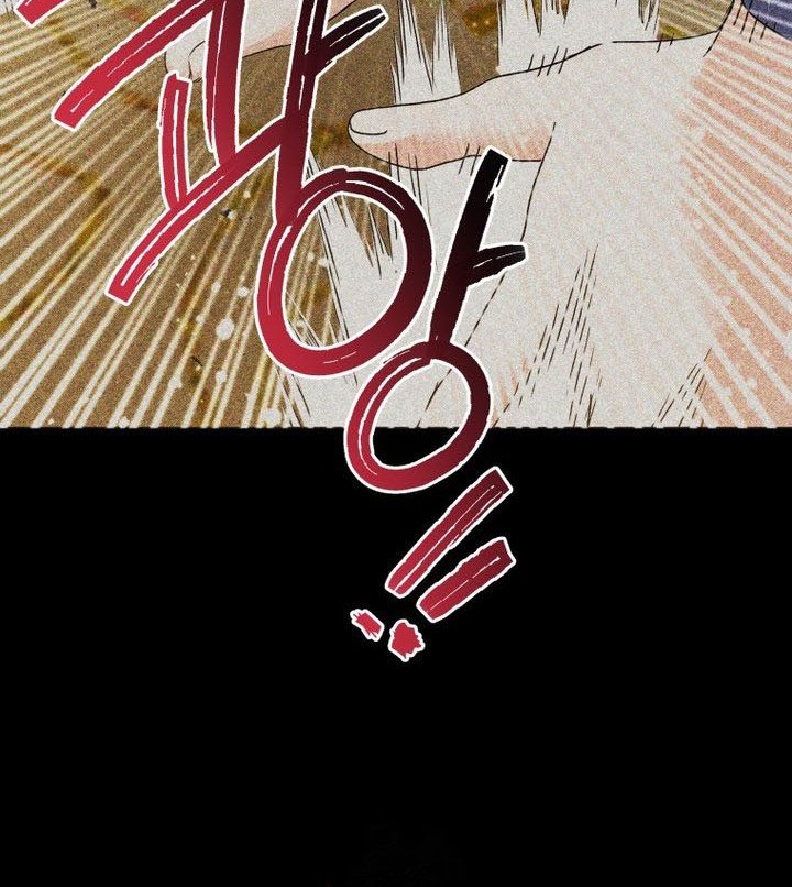 Black Killer Whale Baby Chapter 68 - halaman 71