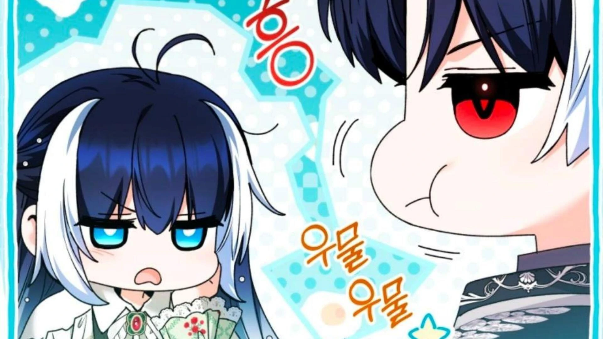 Black Killer Whale Baby Chapter 69 - halaman 115