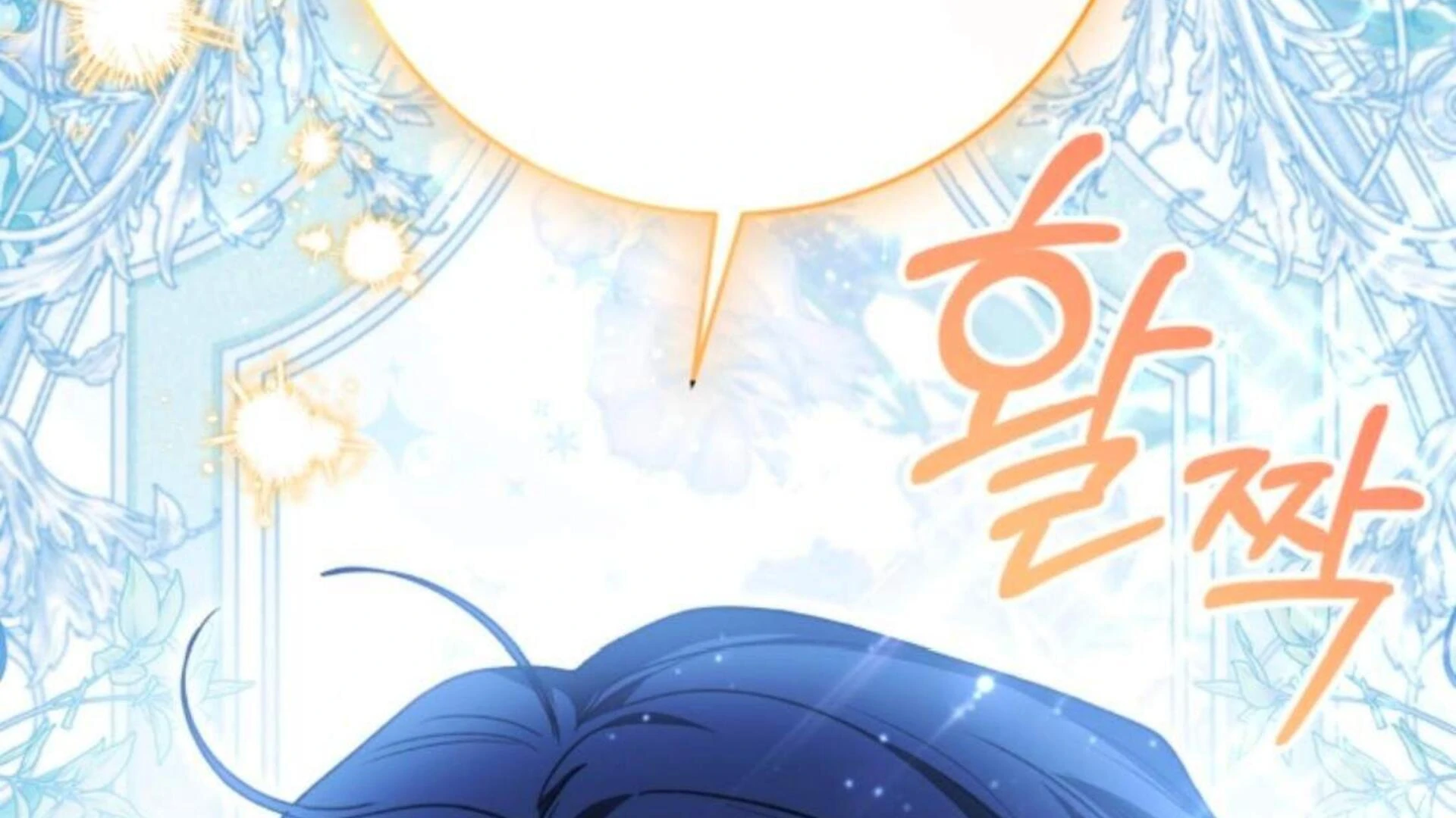 Black Killer Whale Baby Chapter 69 - halaman 208