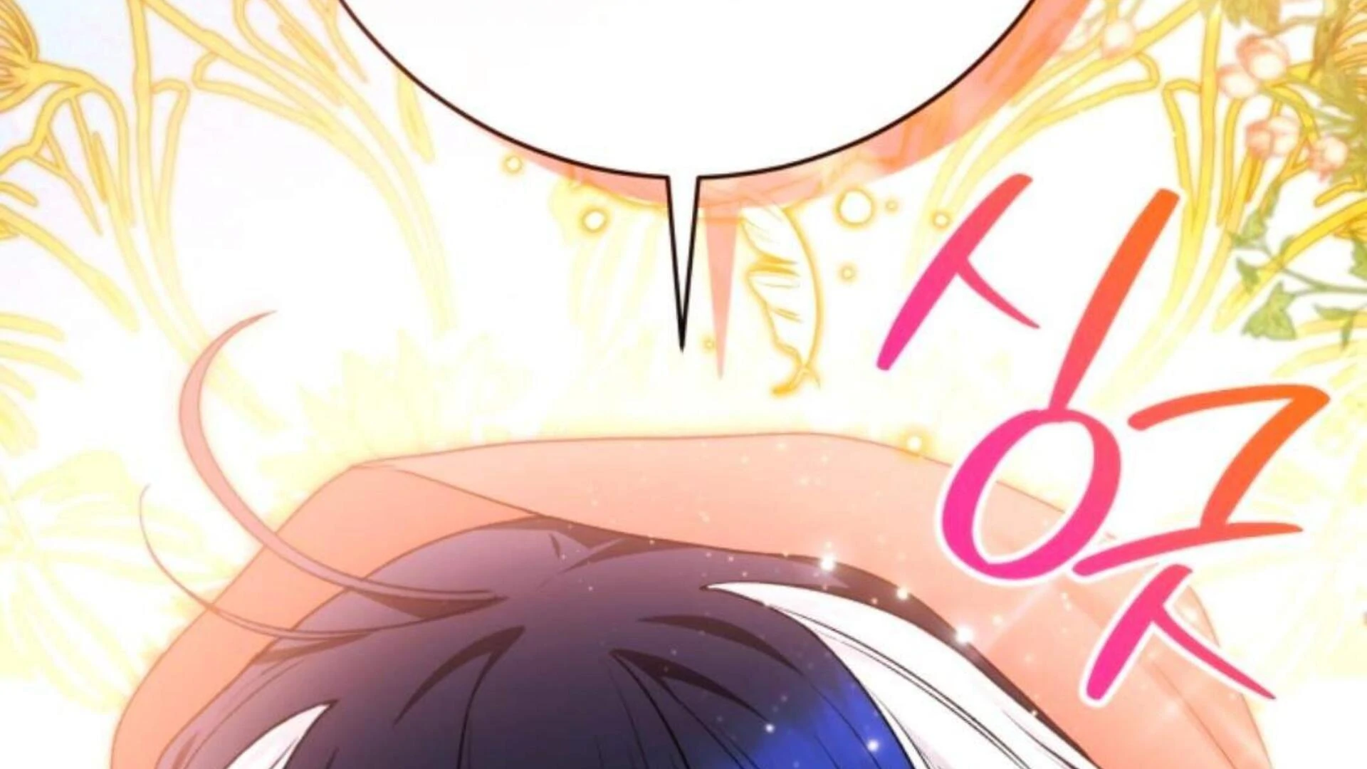 Black Killer Whale Baby Chapter 69 - halaman 303