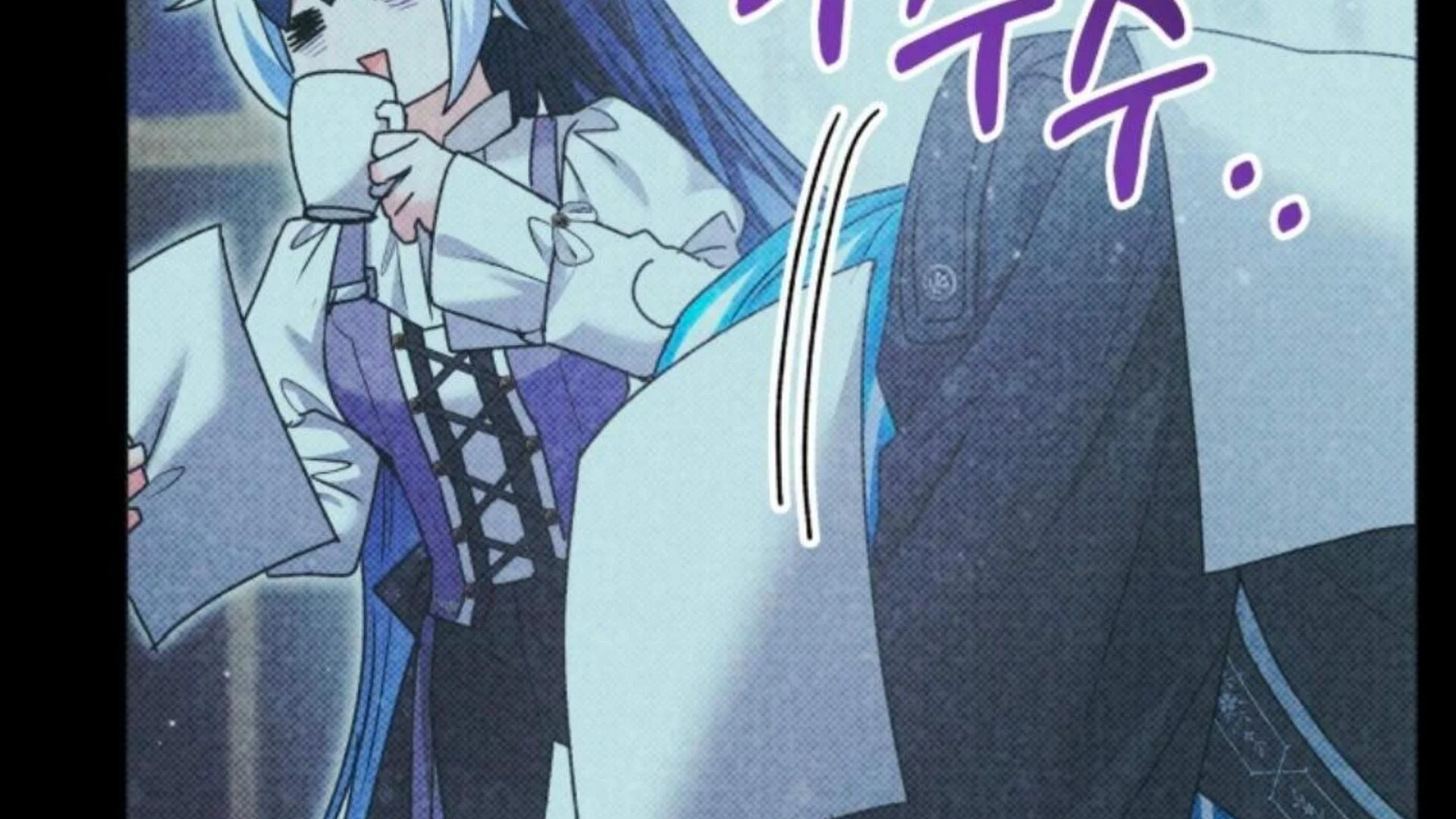 Black Killer Whale Baby Chapter 69 - halaman 44