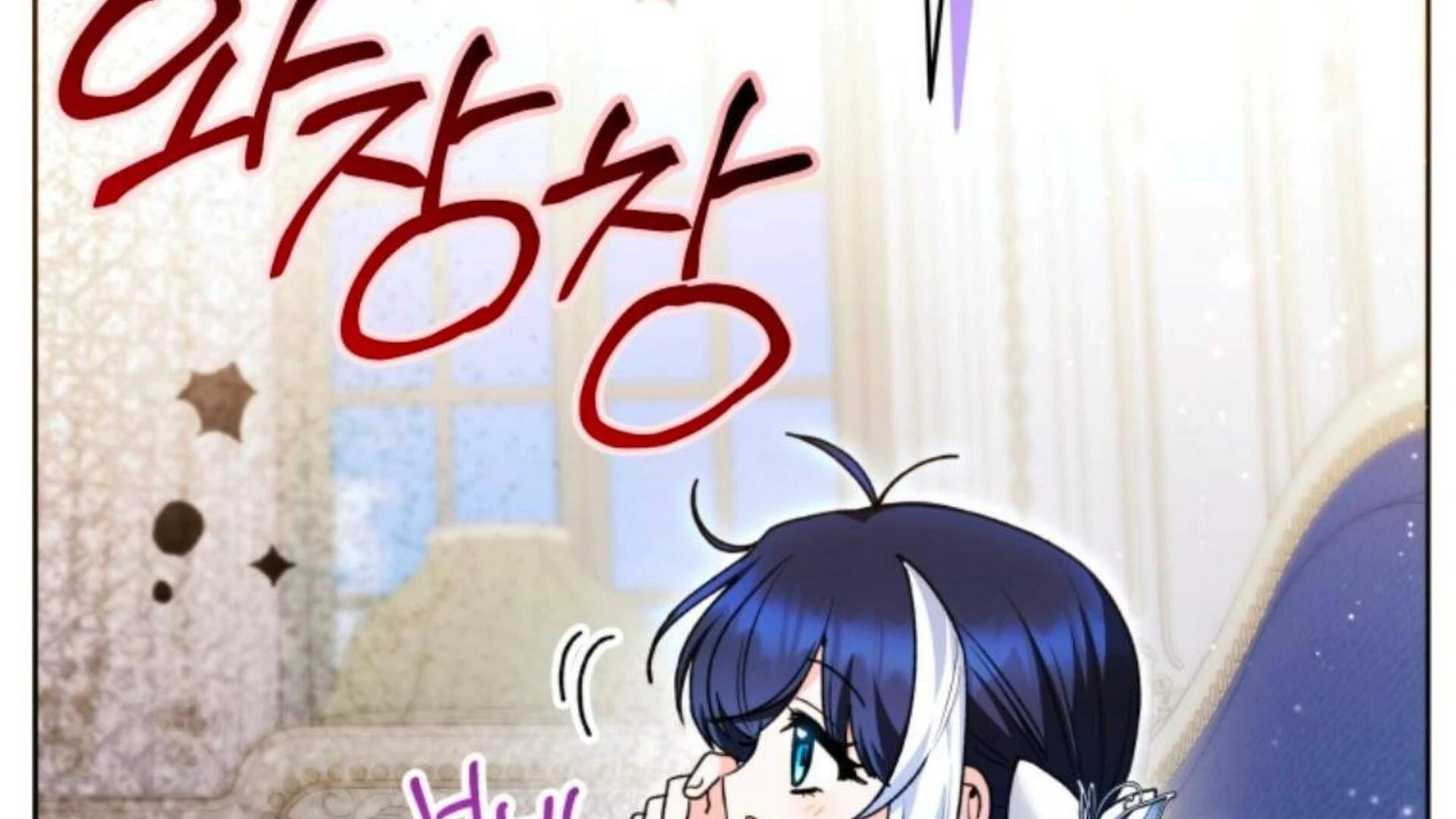 Black Killer Whale Baby Chapter 69 - halaman 64