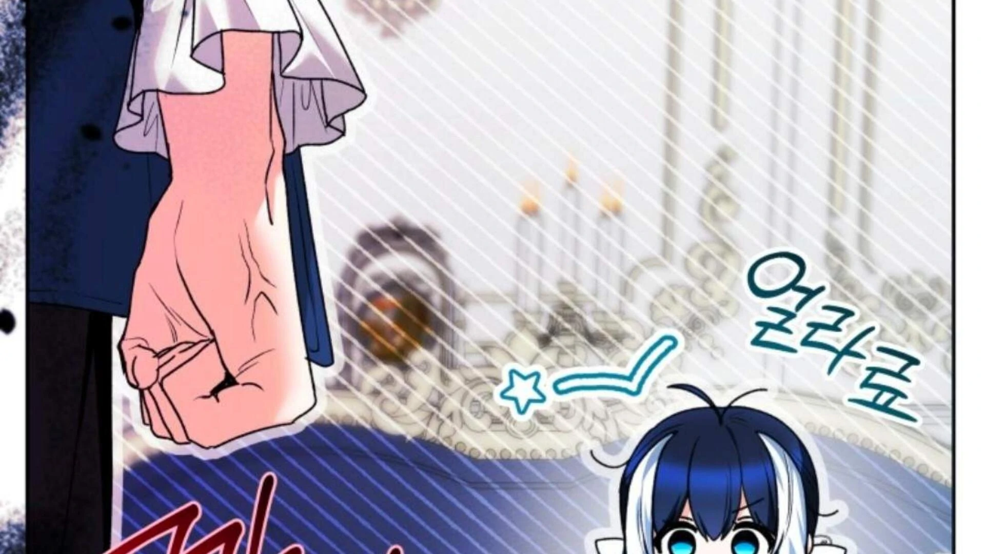 Black Killer Whale Baby Chapter 69 - halaman 90